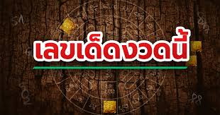 Huaylike